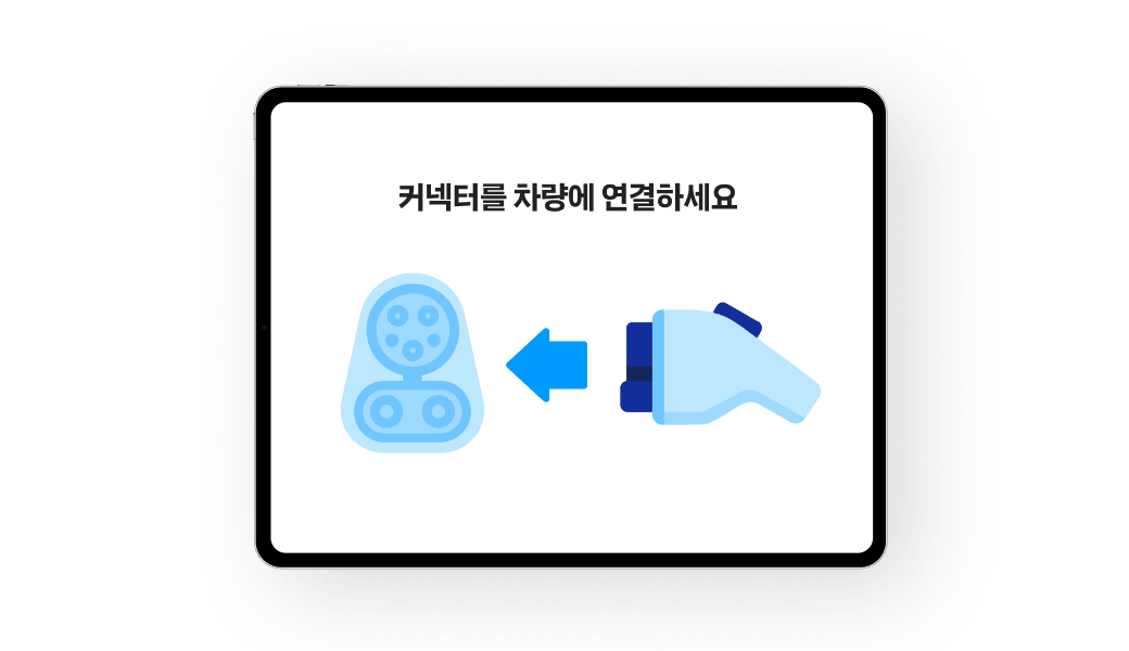 STEP 2