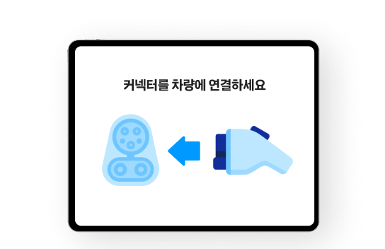 STEP 2