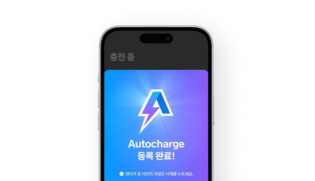 STEP 4